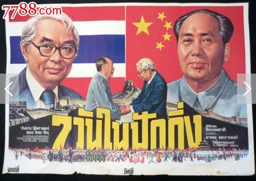 留尼汪大学 Market Development Degrees